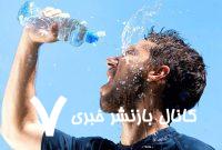 علائم، پیشگیری و اقدامات اورژانسی در گرمازدگی علائم، پیشگیری و اقدامات اورژانسی در گرمازدگی