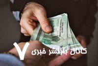 حقوق کارگران دو برابر شد + جدول