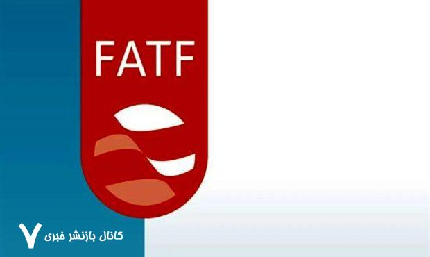 پاسخ رییس FATF به درخواست تعلیق عضویت آمریکا و رژیم اسراییل