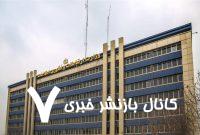 فرایند بهره‌مندی کسب‌وکارهای حوزه اقتصاد دیجیتال از تسهیلات اضطراری آغاز شد