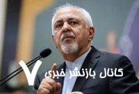 طرح هسته‌ای ظریف برای غرب آسیا