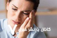 احساس خستگی و درد، چه میزان طبیعی است؟