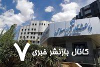 دانشگاه آزاد برای مهر ۱۴۰۴ در این مقطع بدون کنکور دانشجو می‌پذیرد