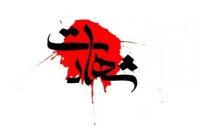 شهادت سومین سرباز حمله صهیونیست‌ها به یزد