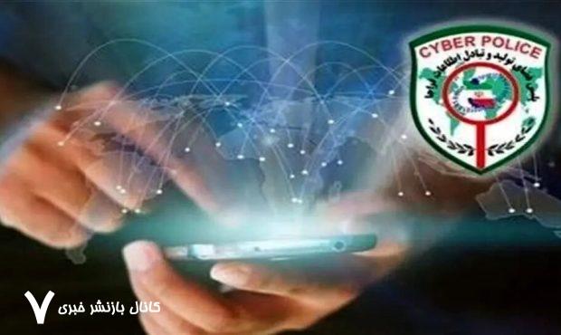 هشدار درباره روش جدید کلاهبرداری