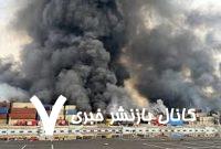 آخرین وضعیت پرونده انفجار در بندر عباس