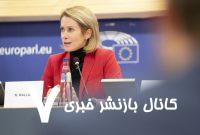 مقام اروپایی: در نشست وزیران اروپایی درباره ایران، از جمله مذاکرات هسته ای گفتگو خواهد شد