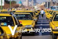 عکس | عجیب‌ترین طراحی داخل یک تاکسی در تهران!