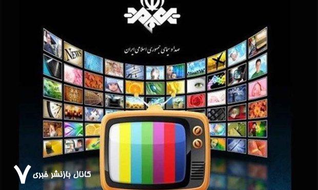 ادامه یک سریال محبوب تلویزیونی از امشب