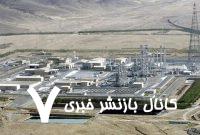 نبرد مهندسی بتن ایرانی و مهندسی بمب آمریکایی / آیا بمب‌های سنگرشکن ترامپ به عمق تاسیسات هسته‌ای ایران نفوذ کرد؟