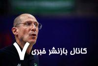 واکنش فدراسیون والیبال به شایعه عدم بازگشت پیاتزا به ایران واکنش فدراسیون والیبال به شایعه عدم بازگشت پیاتزا به ایران