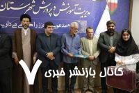 برگزاری جلسه شورای آموزش و پرورش شهرستان اردکان
