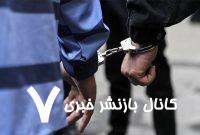 تیراندازی پلیس در شهر ری؛ دلیل چه بود؟