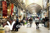 استاندار همدان: آرامش بازار یکی از ارکان مهم اقتصاد مقاومتی است استاندار همدان: آرامش بازار یکی از ارکان مهم اقتصاد مقاومتی است