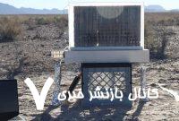 دستگاهی که از هوای خشک بیابان آب آشامیدنی تولید میکند دستگاهی که از هوای خشک بیابان آب آشامیدنی تولید میکند