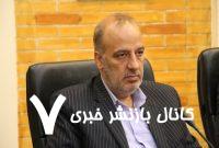 نخستین همایش فرصتهای سرمایهگذاری در توسعه روستایی کرمان نخستین همایش فرصتهای سرمایهگذاری در توسعه روستایی کرمان