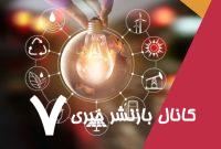 در گرمای تابستان چگونه در مصرف برق صرفه‌جویی کنیم؟