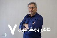 مدیران، برای حفظ همدلی، آستانه تحمل خود را بالاتر ببرند