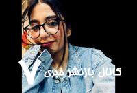 یادمان «پرنیا عباسی» برگزار می‌شود