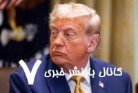 پیشگویی نوستراداموس درباره ترامپ – خبرآنلاین