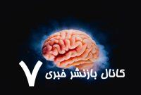 با یک آزمایش خون بفهمید چقدر تا مرگ فاصله دارید