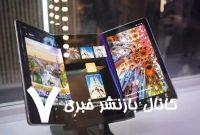 «گلکسی زد TriFold»، گوشی تاشوی متفاوت سامسونگ