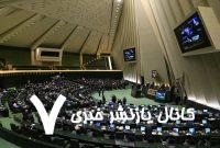 پشت پرده بررسی لایحه سازمان ملی مهاجرت دور از چشم مردم/ بخشایش اردستانی: می‌خواستند به هر نحوی یک مشروعیتی برای ماندگاری اتباع افغان ایجاد کنند