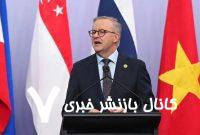 استرالیا هم درباره فلسطین تصمیم گرفت