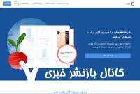 آموزش اتصال ترب به وردپرس و فروشگاه و استخراج محصولات آموزش اتصال ترب به وردپرس و فروشگاه و استخراج محصولات