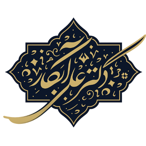 لوگو دکتر علی آبکار