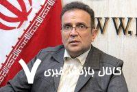 ایران پیروز است، خطری جز “غافلگیر شدن” نداریم 