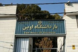 ببینید گودال عظیم در زندان اوین؛ آثار حمله رژیم صهیونیستی