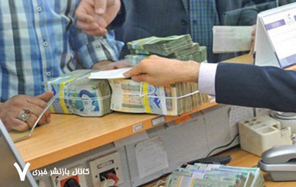 خبر مهم صندوق بازنشستگی برای فرزندان بازنشستگان/ جزییات تازه درباره وام ازدواج ۶۰.۰۰۰.۰۰۰ تومانی منتشر شد