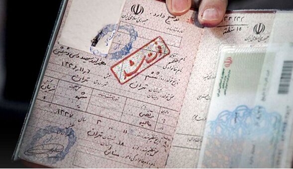 روش دریافت گواهی انحصار وراثت تغییر کرد جزئیات