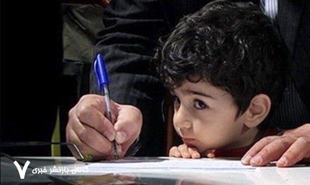 عدالت آموزشی زیر سایه‌ پرداخت‌های پنهان، تضعیف می‌شود