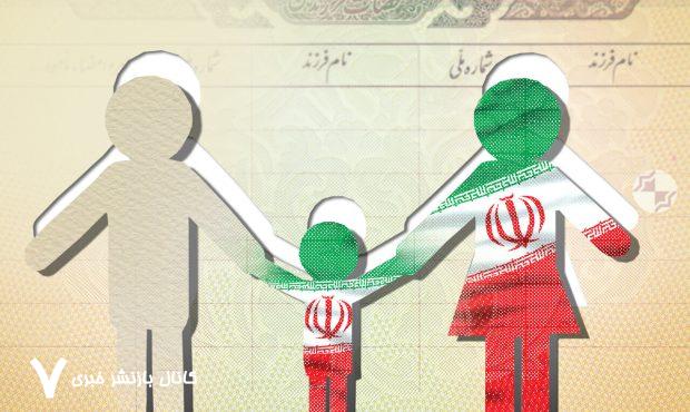 تکذیب شایعه مربوط به افراد فاقد شناسنامه در سیستان و بلوچستان