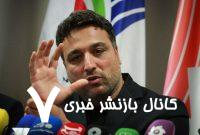 تاریخ دادگاه ورزشکاران ایرانی در کره‌جنوبی مشخص شد