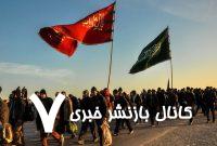 اربعین امسال گرم‌ترین و شلوغ‌ترین اربعین سال‌های اخیر خواهد بود