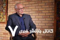 ببینید | چرا ایران تجزیه نمی شود؛ حسین مرعشی پاسخ می‌دهد