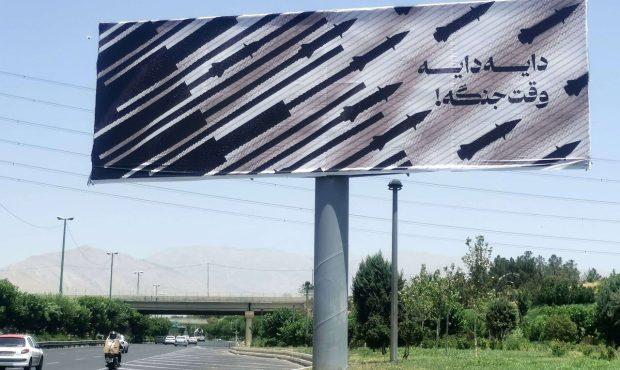اروپا در برجام ماند که از ابزار مکانیسم ماشه استفاده کند / بلاتکلیفی میان جنگ و صلح سم مهلک است / کشور را جناح تندرو اداره نمی‌کند
