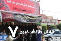 خدمات رسانی موکب شهدای گمنام خمیر به زائران