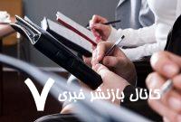 بدون رسانه‌های مستقل و پرسشگر، جامعه‌ پویا نخواهیم داشت