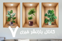 چاپ استیکر دیواری و استفاده در دکوراسیون داخلی چاپ استیکر دیواری و استفاده در دکوراسیون داخلی