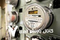 قطع برق ۹۰۱ مشترک پرمصرف در خراسان رضوی برای مدیریت مصرف انرژی