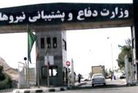 وزارت دفاع: دشمن با هر ماجراجویی در منطقه، سیلی محکمی خواهد خورد