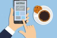 صبحانه خبری، ۲۵ مهر ۱۴۰۴؛ از تحویل پیام رهبری به پوتین توسط لاریجانی تا برکناری مدیر فرودگاه‌های اردبیل توسط وزیر راه به دلیل تلاش برای بازرسی کیف او