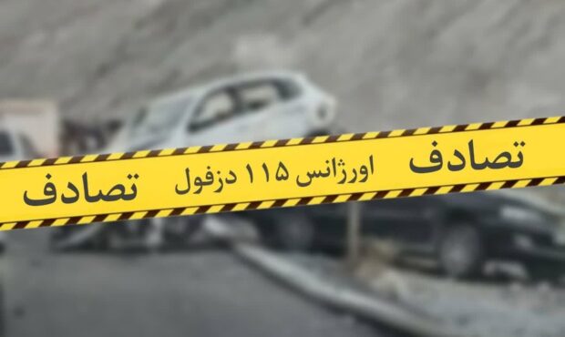 علوم پزشکی: تصادف در جاده دزفول به شوشتر ۱۱ کشته و ۲ زخمی بر جای گذاشت