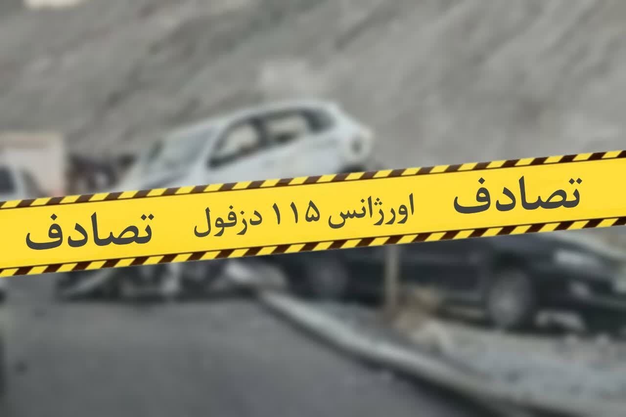 علوم پزشکی تصادف در جاده دزفول به شوشتر ۱۱ کشته