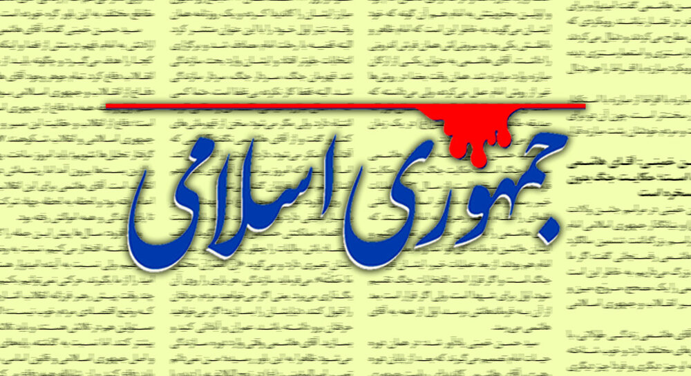 فشار بیرونی به کشور را فقط نمی توان با مذاکره