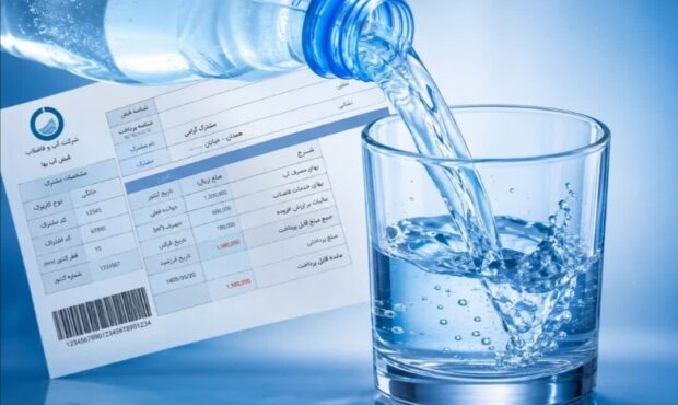 بدهی ۵۲۰ میلیارد تومانی مشترکین به آبفای همدان